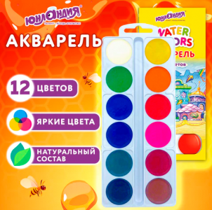 Краски акварельные 12цв. Ю...
